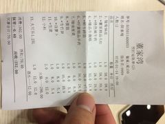 董家湾重庆老火锅(嘉华店)-董家湾重庆老火锅(嘉华店)