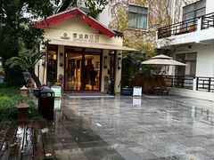 -普陀山雷迪森庄园
