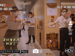 -海底捞火锅(南山京基百纳店)