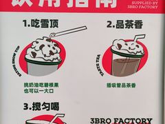 -马伍旺饮料厂(景枫中心店)