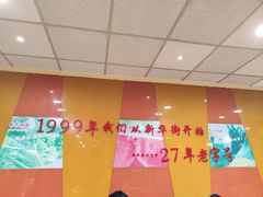-东方削面(迎泽街店)