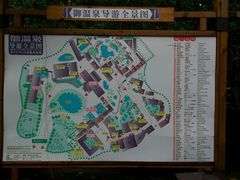 -广东省拱北口岸中国旅行社(华宾营业部)