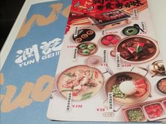 -润记·广东餐馆(苏州中心店)