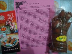 android_upload_pic-得心斋(国瑞升平里店)