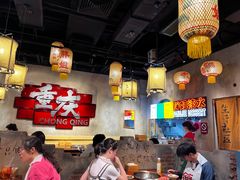 -胖姐社区老火锅(北京总店)