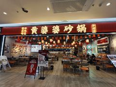 -银座和谐广场