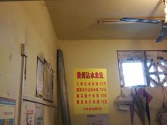 -贵州沾水米线(学田湾店)