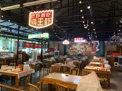 -霸王虾·麻辣小龙虾(清水河公园店)