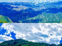 -白草畔自然风景区