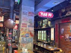 -萍姐火锅·公路夜市(南京新街口店)