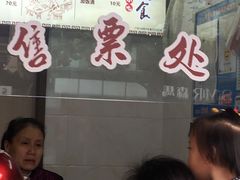 -同心楼(解放北路店)