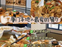 -大厨的餐厅(曾厝垵总店)