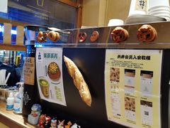 -天井·丑面包搭咖啡