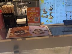 -DQ·蛋糕·冰淇淋(合生汇店)