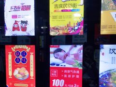 -吉庆街美食广场