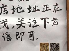 -阿木舂记·特色小吃(平江路店)