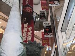 -北京华联购物中心(同成街店)