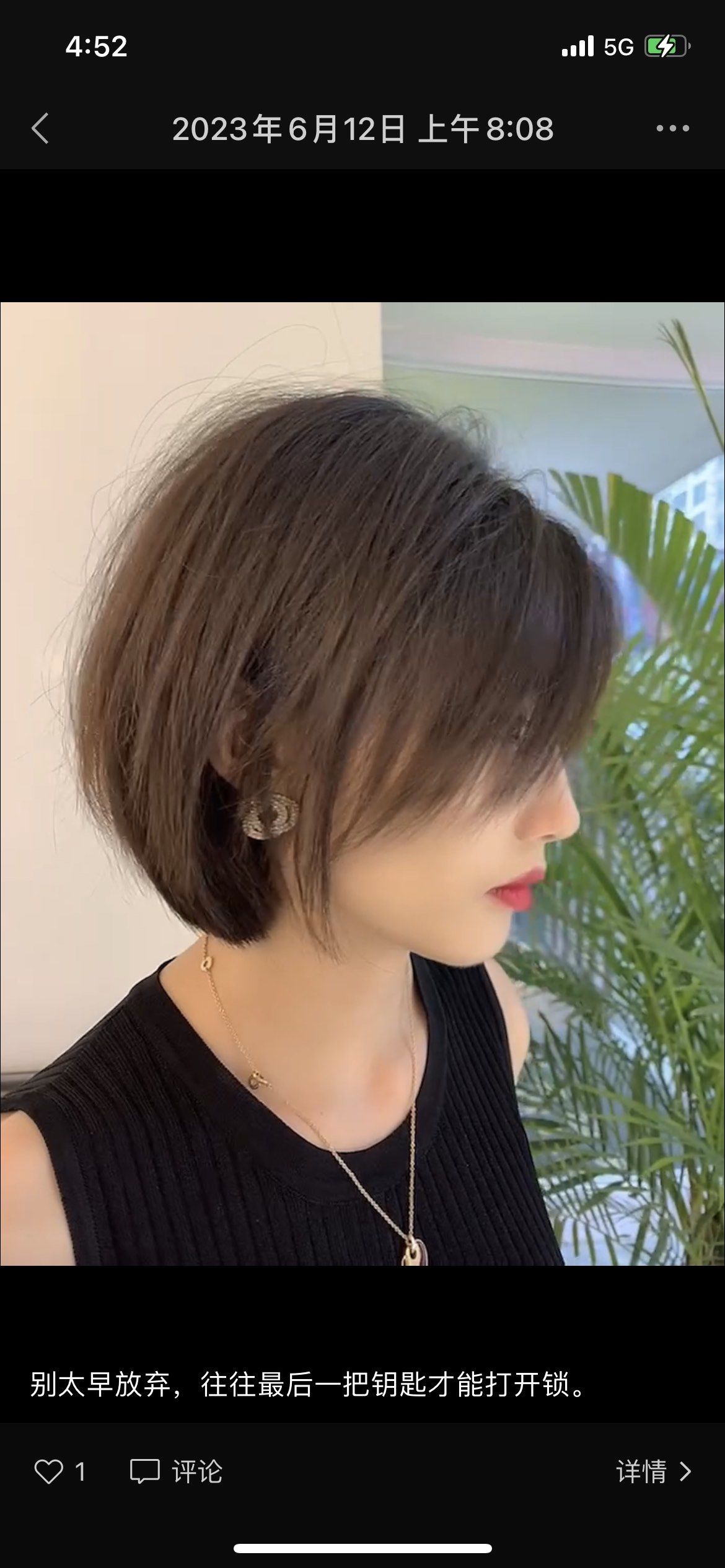 女生短发发型 「米娜造型