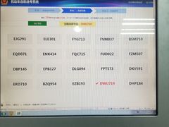 -上海市公安局交通警察总队车辆管理所三分所