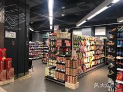 -Olé精品超市(海上世界店)