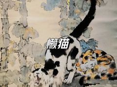 -深圳市当代艺术与城市规划馆