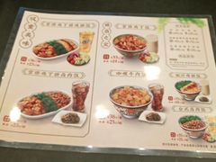 -和合谷(长虹桥店)