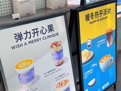 -Seesaw Coffee(环贸iapm店)