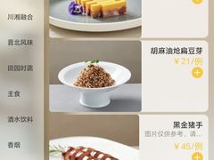 菜单-紫泥369粗粮季(鼓楼店)