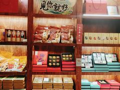 零售区-南宋胡记(杭州体育场路店)