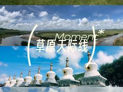 -黄河九曲第一湾