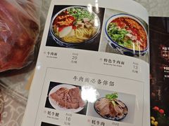 -马大胡子清真西北菜