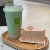 霸气牛油果生椰斑斓 牛油果+斑斓冻+生椰奶+糯米饭+