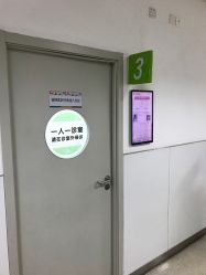 -上海市儿童医院(泸定路院区)