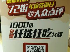 -72街红烧排骨饭(海珠丽影广场店)