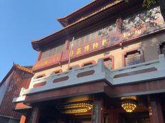 -广州酒家(文昌总店)