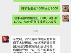 -宇翔服饰(双井桥东首城国际店)