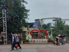 -长鹿旅游休博园