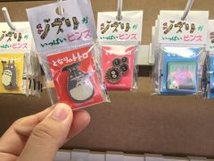 -美罗城