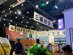 大堂-楠火锅(龙阳广场店)