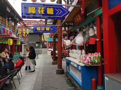 -鸿恩陶然大观园