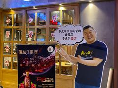 门面-姜虎东白丁烤肉(苏州中心店)