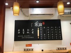 -家宴·灌蛋·沙茶面(曾厝垵店)