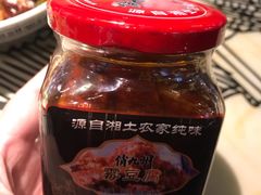 湘西香辣霉豆腐-俏九州·小炒黄牛肉(华润万象汇店)