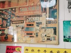 -正斗面家
