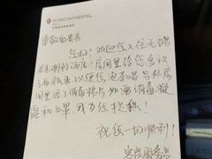 -无锡君来洲际酒店