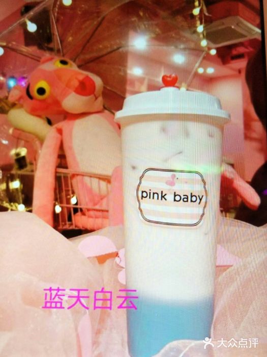 pink baby·新晋网红打卡地蓝天白云图片