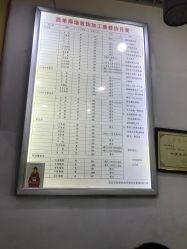 -张师傅首饰加工修理(西单华威潮铺街店)