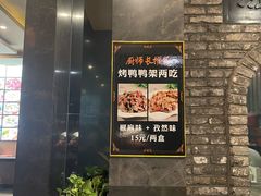 -全聚德(和平路店)