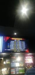 -嗨翻Hi-Fun竞技主题乐园·蹦床团建生日聚会(五棵松华熙店)