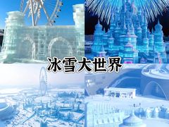 -龙塔